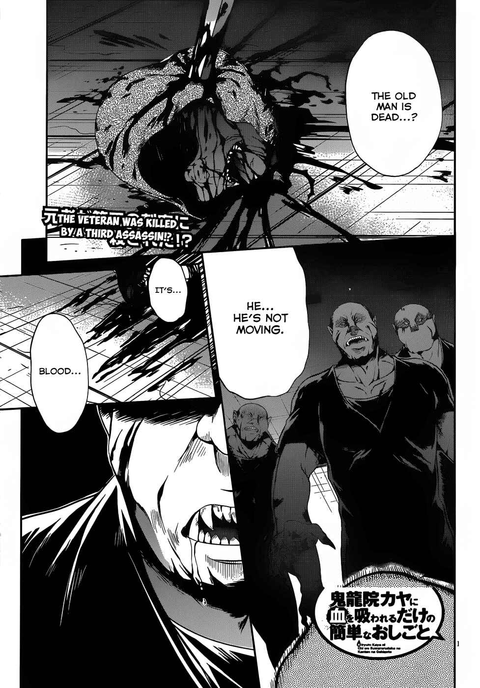 Page 2 Chapter 14 Kiryuin Kaya ni Chi wo Suwareru dake no Kantan na Oshigoto