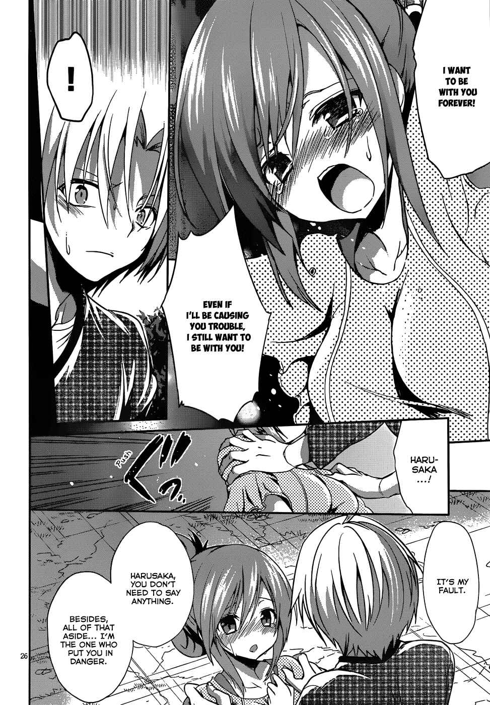Page 27 Chapter 14 Kiryuin Kaya ni Chi wo Suwareru dake no Kantan na Oshigoto