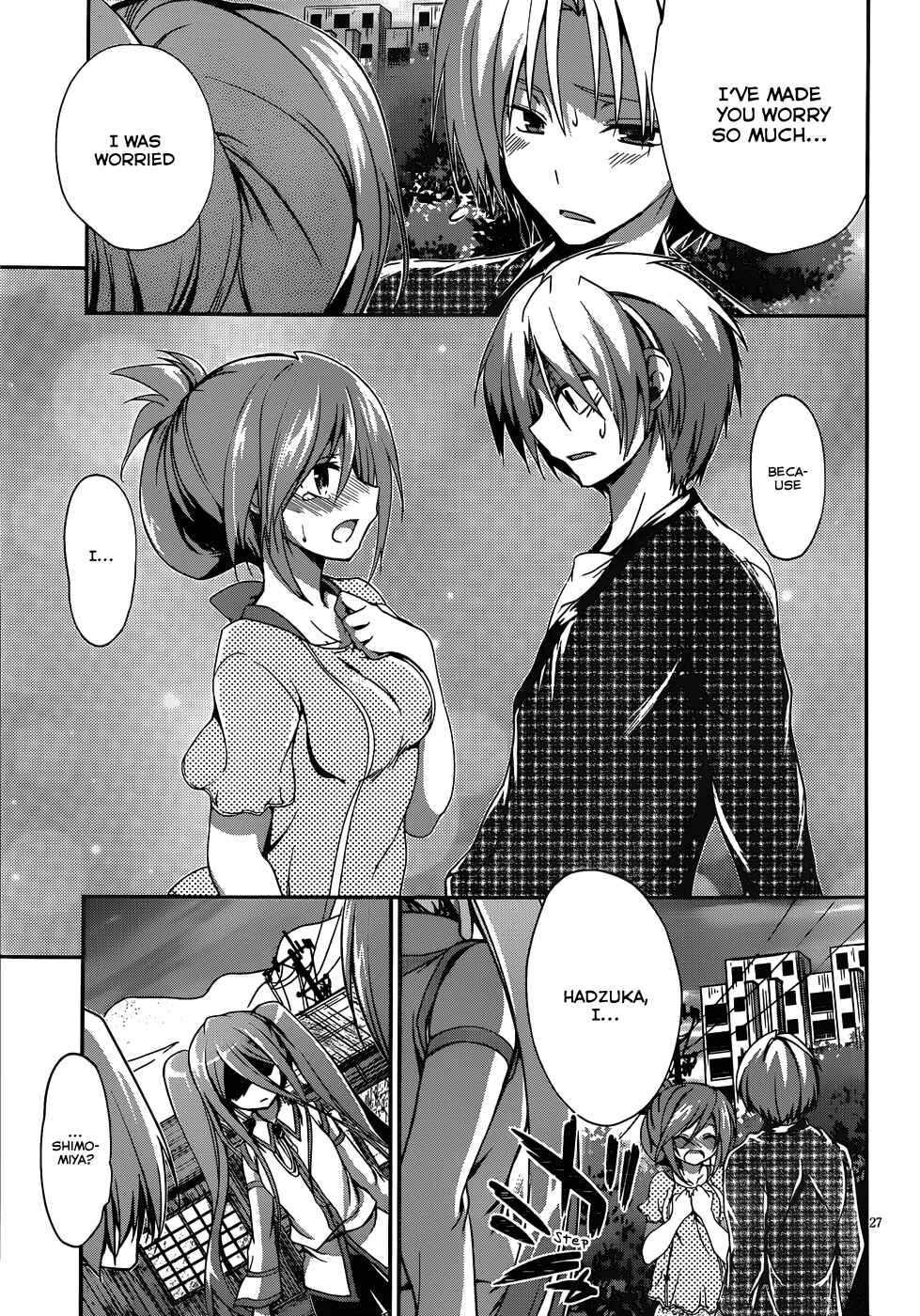 Page 28 Chapter 14 Kiryuin Kaya ni Chi wo Suwareru dake no Kantan na Oshigoto