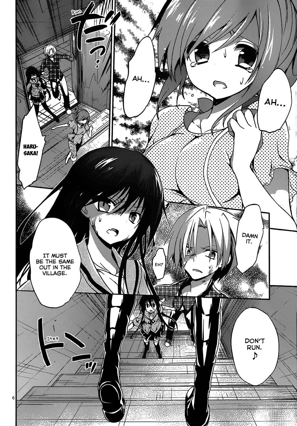Page 7 Chapter 14 Kiryuin Kaya ni Chi wo Suwareru dake no Kantan na Oshigoto