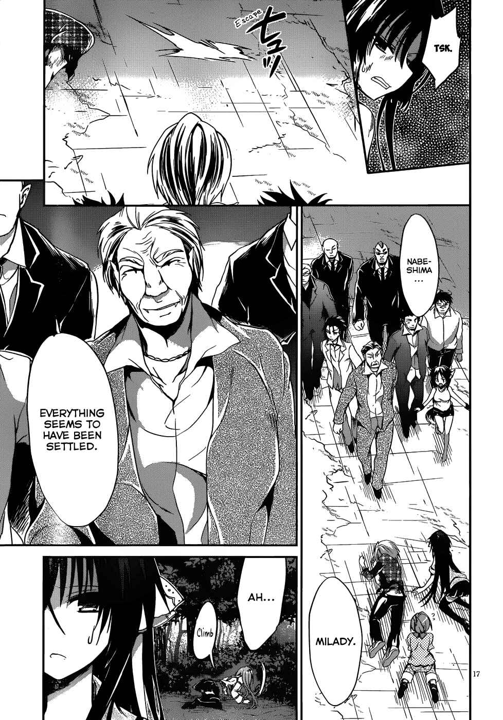 Page 18 Chapter 16 Kiryuin Kaya ni Chi wo Suwareru dake no Kantan na Oshigoto