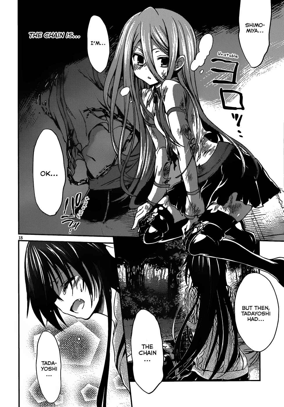 Page 19 Chapter 16 Kiryuin Kaya ni Chi wo Suwareru dake no Kantan na Oshigoto