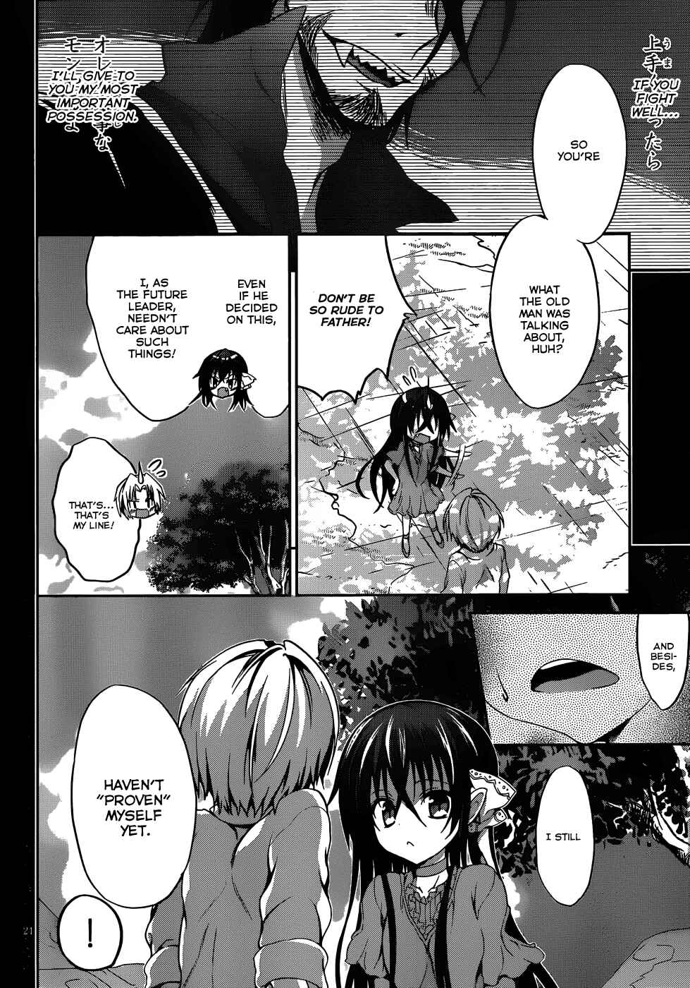 Page 25 Chapter 16 Kiryuin Kaya ni Chi wo Suwareru dake no Kantan na Oshigoto