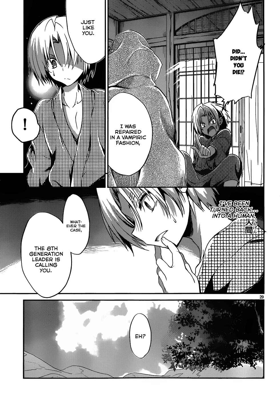 Page 30 Chapter 16 Kiryuin Kaya ni Chi wo Suwareru dake no Kantan na Oshigoto