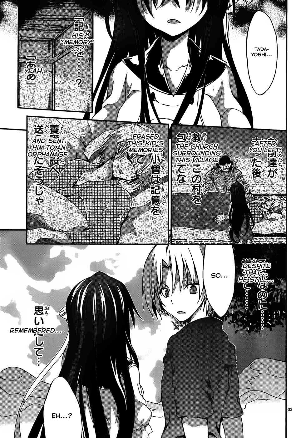 Page 34 Chapter 16 Kiryuin Kaya ni Chi wo Suwareru dake no Kantan na Oshigoto