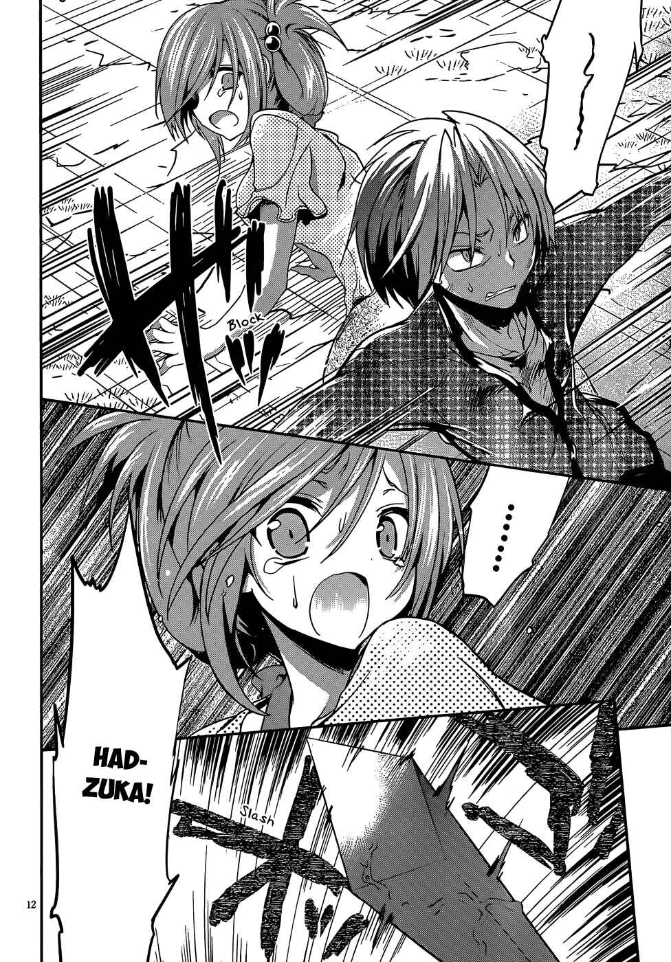 Page 13 Chapter 15 Kiryuin Kaya ni Chi wo Suwareru dake no Kantan na Oshigoto
