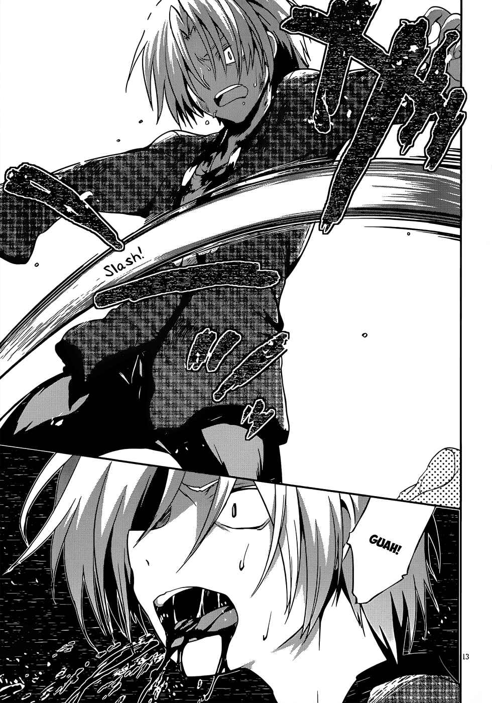 Page 14 Chapter 15 Kiryuin Kaya ni Chi wo Suwareru dake no Kantan na Oshigoto