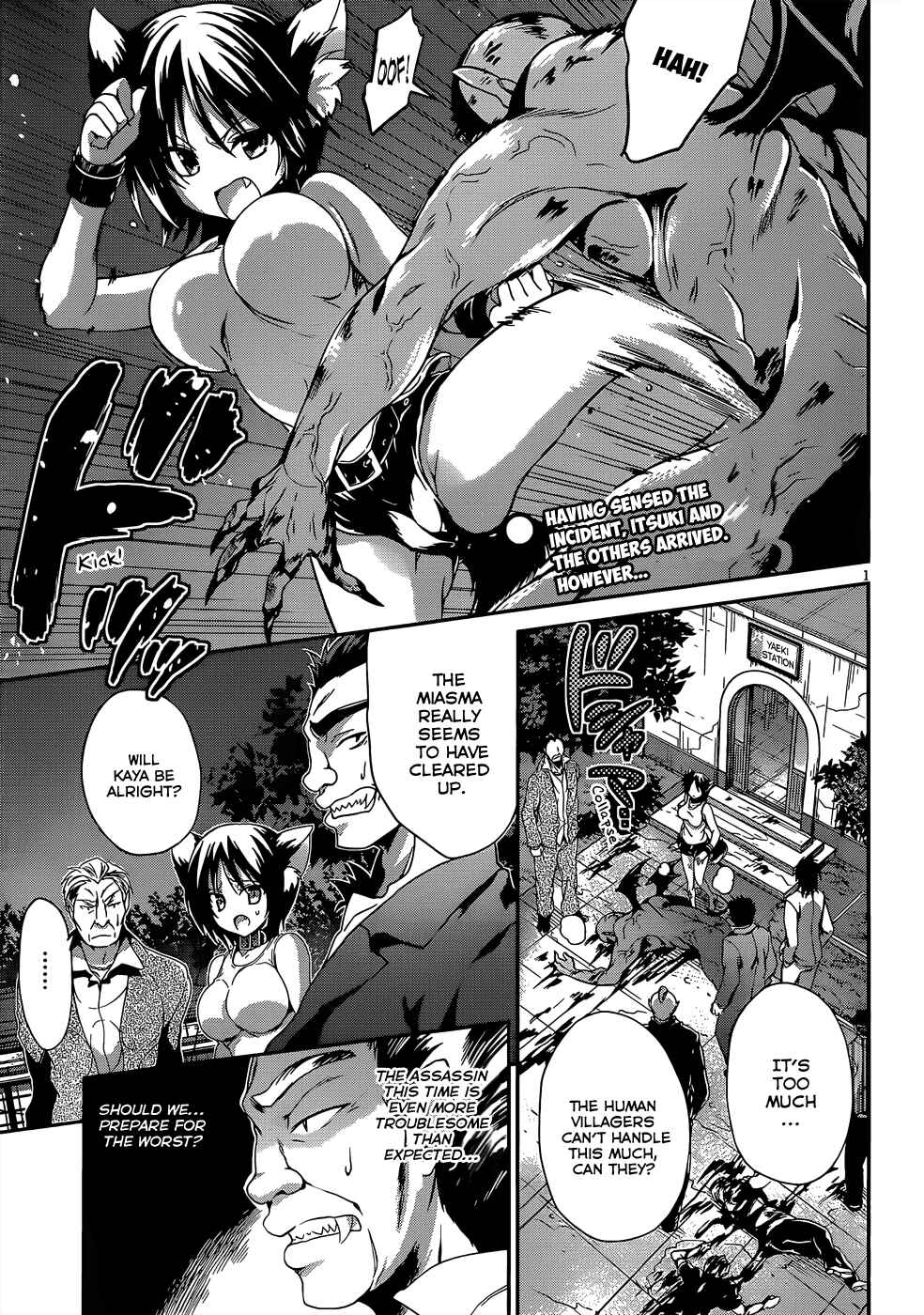 Page 2 Chapter 15 Kiryuin Kaya ni Chi wo Suwareru dake no Kantan na Oshigoto