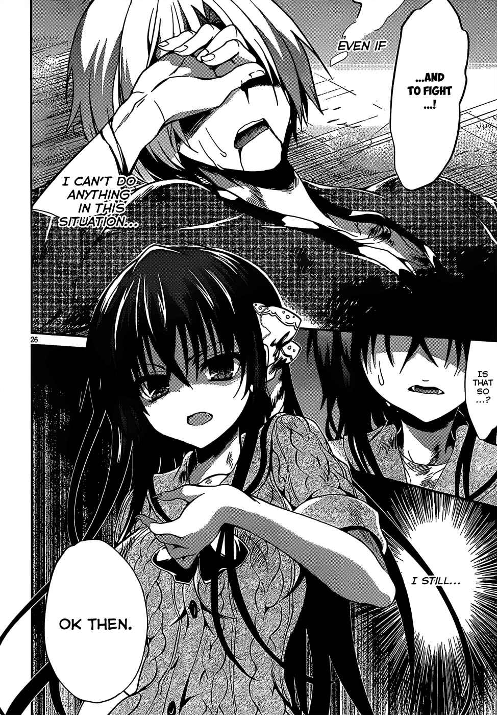 Page 27 Chapter 15 Kiryuin Kaya ni Chi wo Suwareru dake no Kantan na Oshigoto