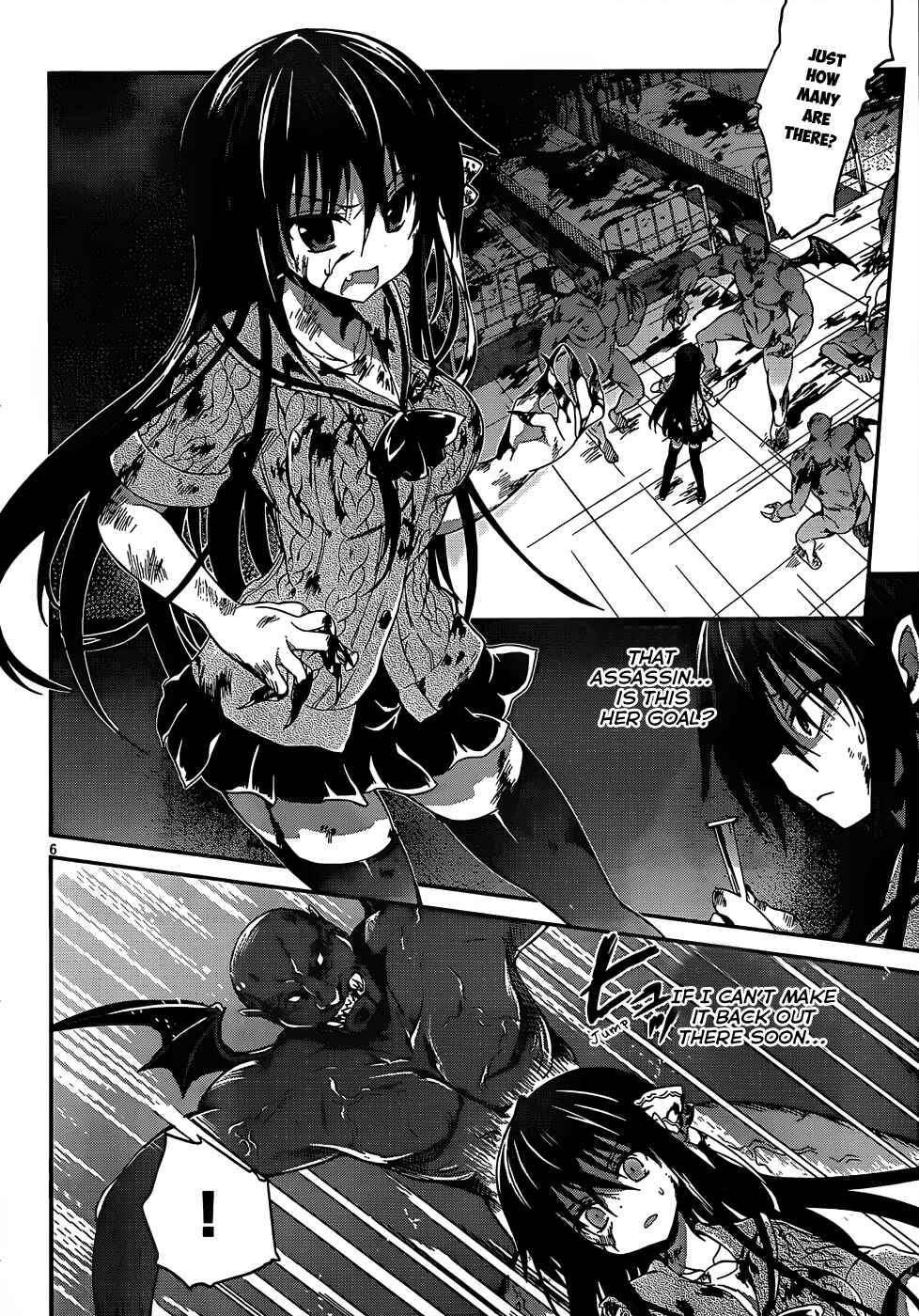 Page 7 Chapter 15 Kiryuin Kaya ni Chi wo Suwareru dake no Kantan na Oshigoto