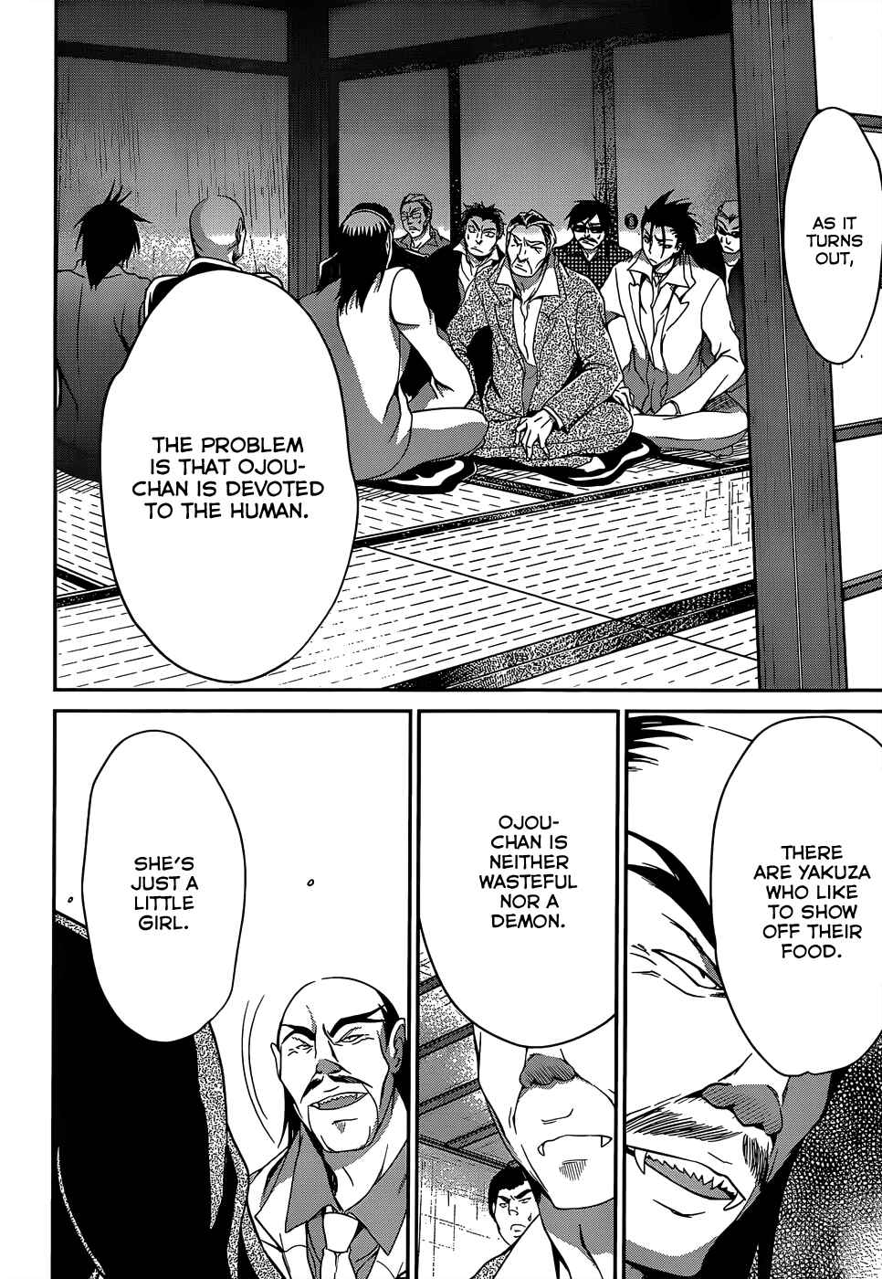 Page 12 Chapter 9 Kiryuin Kaya ni Chi wo Suwareru dake no Kantan na Oshigoto