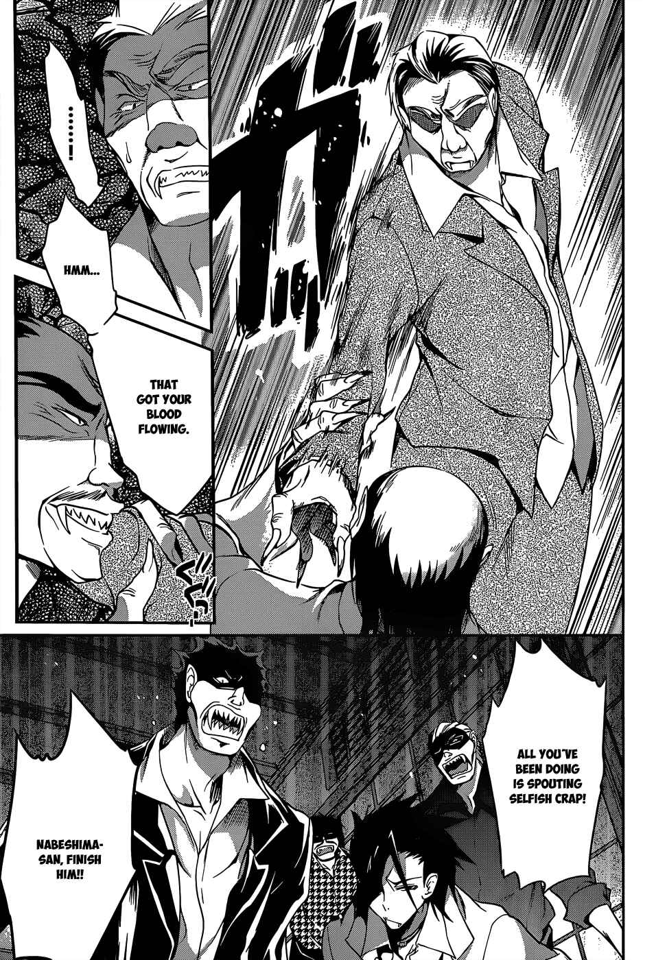 Page 13 Chapter 9 Kiryuin Kaya ni Chi wo Suwareru dake no Kantan na Oshigoto