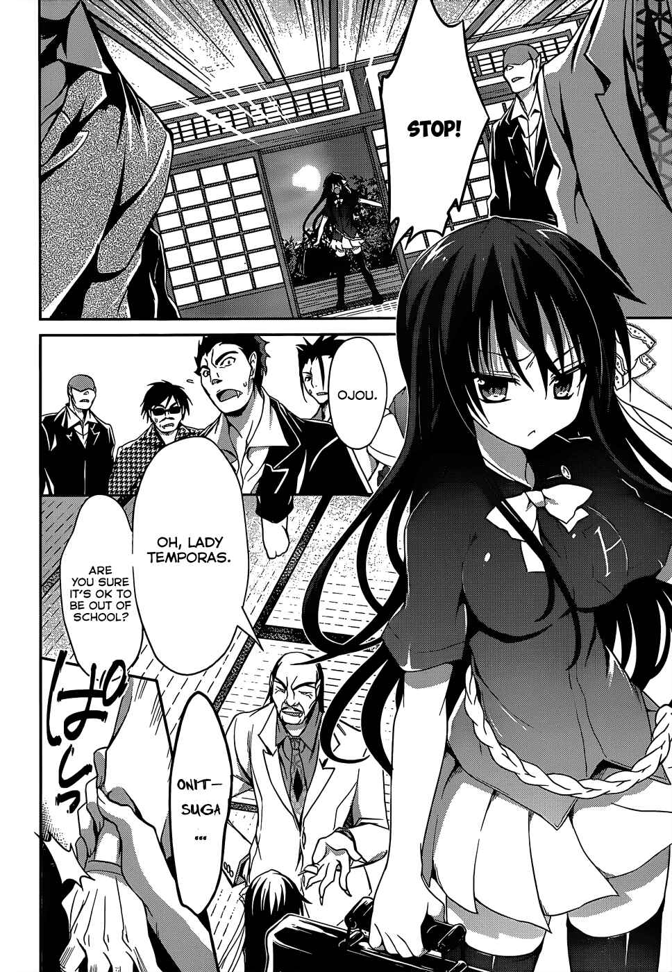 Page 14 Chapter 9 Kiryuin Kaya ni Chi wo Suwareru dake no Kantan na Oshigoto