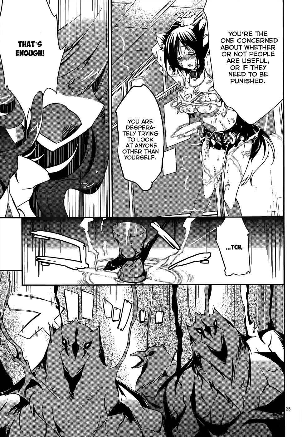 Page 27 Chapter 9 Kiryuin Kaya ni Chi wo Suwareru dake no Kantan na Oshigoto