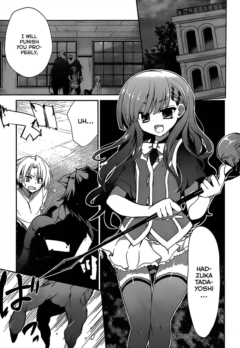 Page 5 Chapter 9 Kiryuin Kaya ni Chi wo Suwareru dake no Kantan na Oshigoto