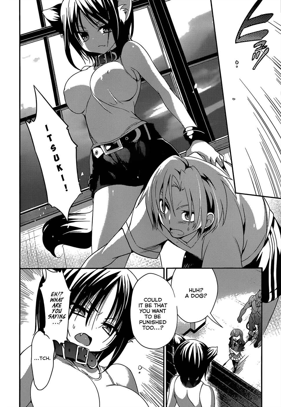 Page 6 Chapter 9 Kiryuin Kaya ni Chi wo Suwareru dake no Kantan na Oshigoto