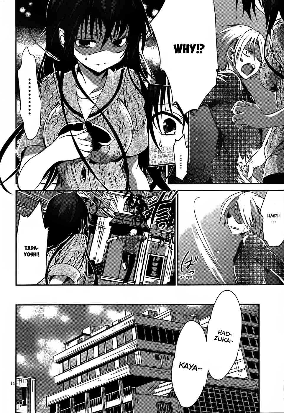 Page 15 Chapter 13 Kiryuin Kaya ni Chi wo Suwareru dake no Kantan na Oshigoto