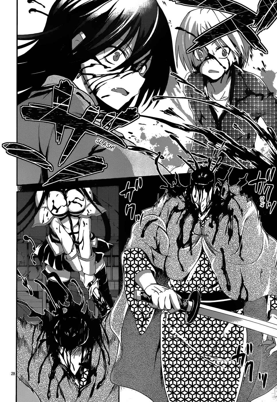 Page 29 Chapter 13 Kiryuin Kaya ni Chi wo Suwareru dake no Kantan na Oshigoto