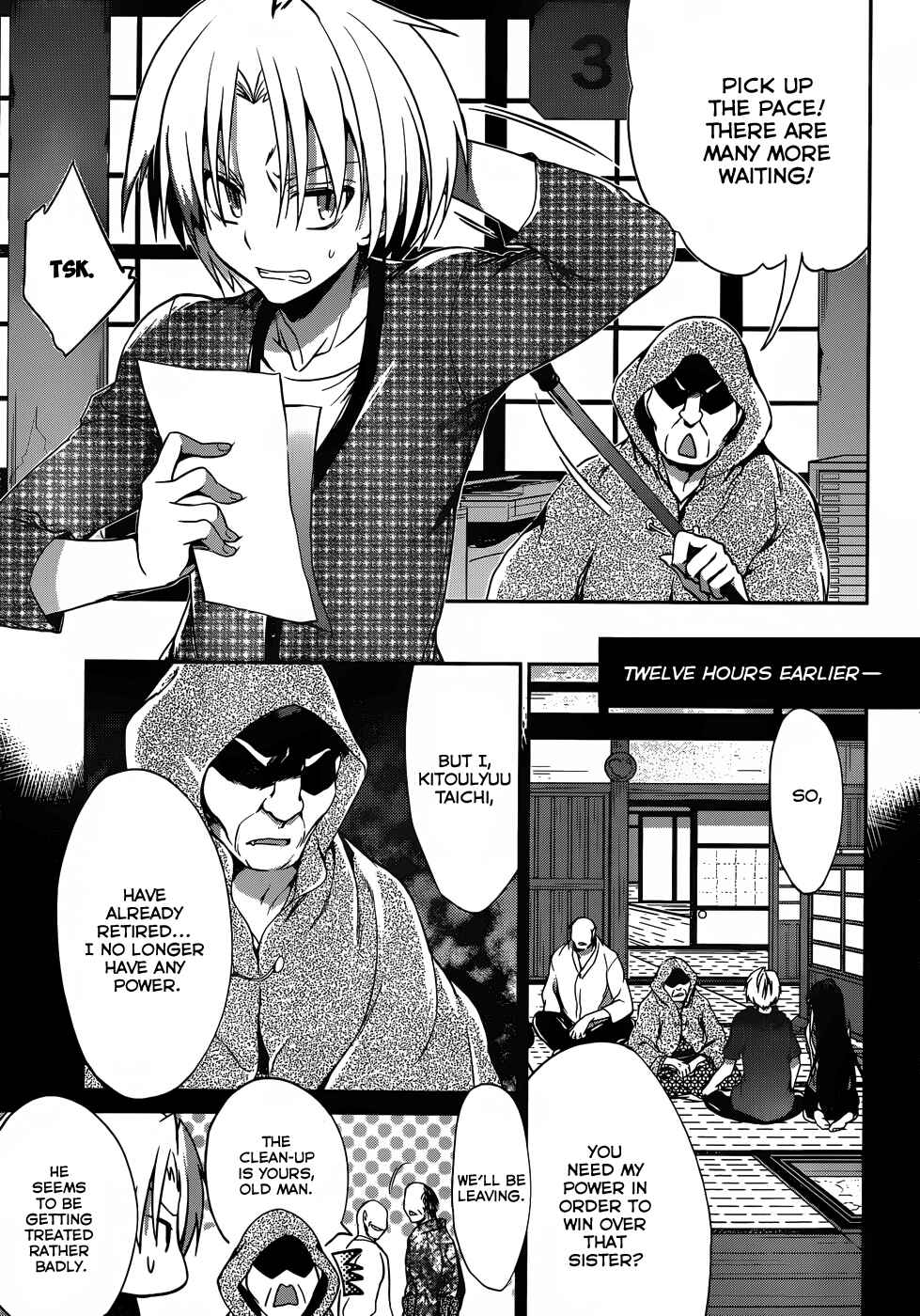 Page 4 Chapter 13 Kiryuin Kaya ni Chi wo Suwareru dake no Kantan na Oshigoto