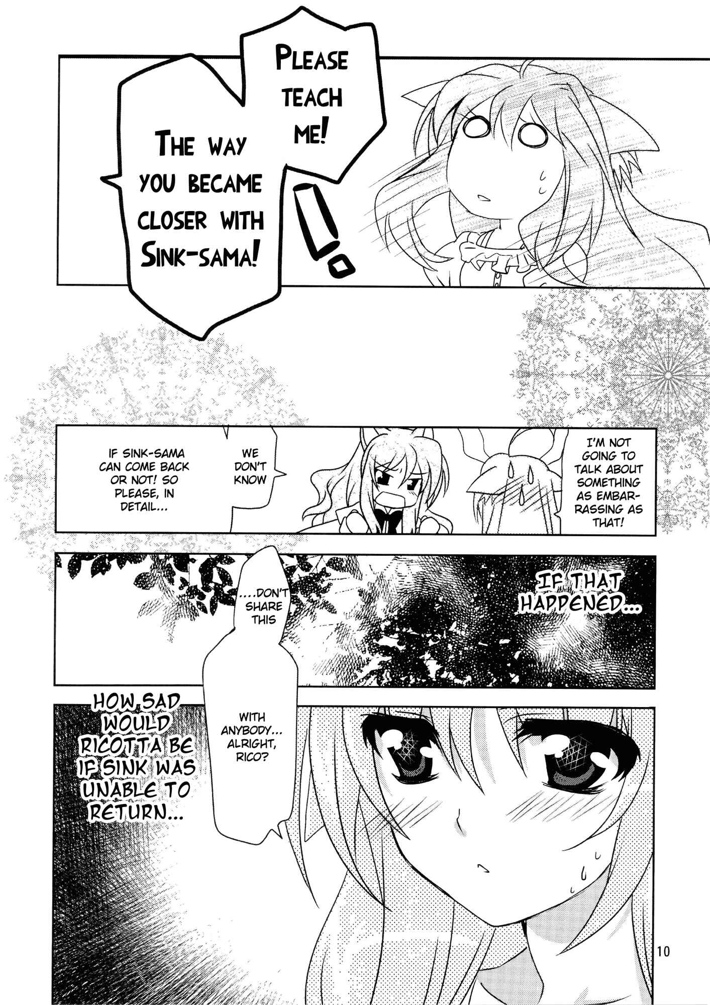 Page 10 Chapter Unknown_2dba Dog Days - Wonderful Days (Doujinshi)