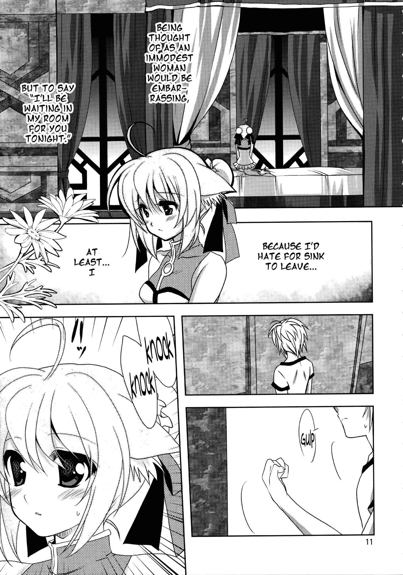 Page 11 Chapter Unknown_2dba Dog Days - Wonderful Days (Doujinshi)