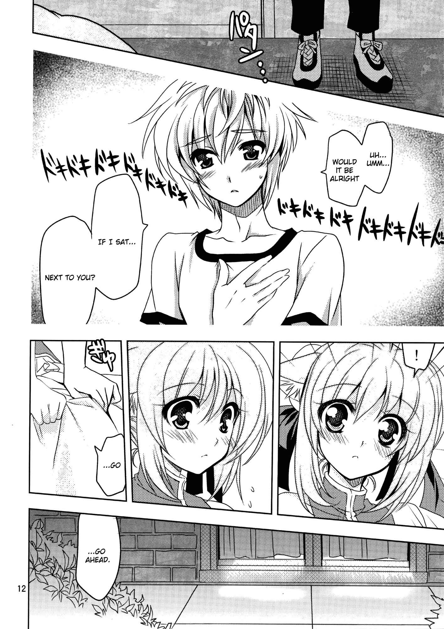 Page 12 Chapter Unknown_2dba Dog Days - Wonderful Days (Doujinshi)