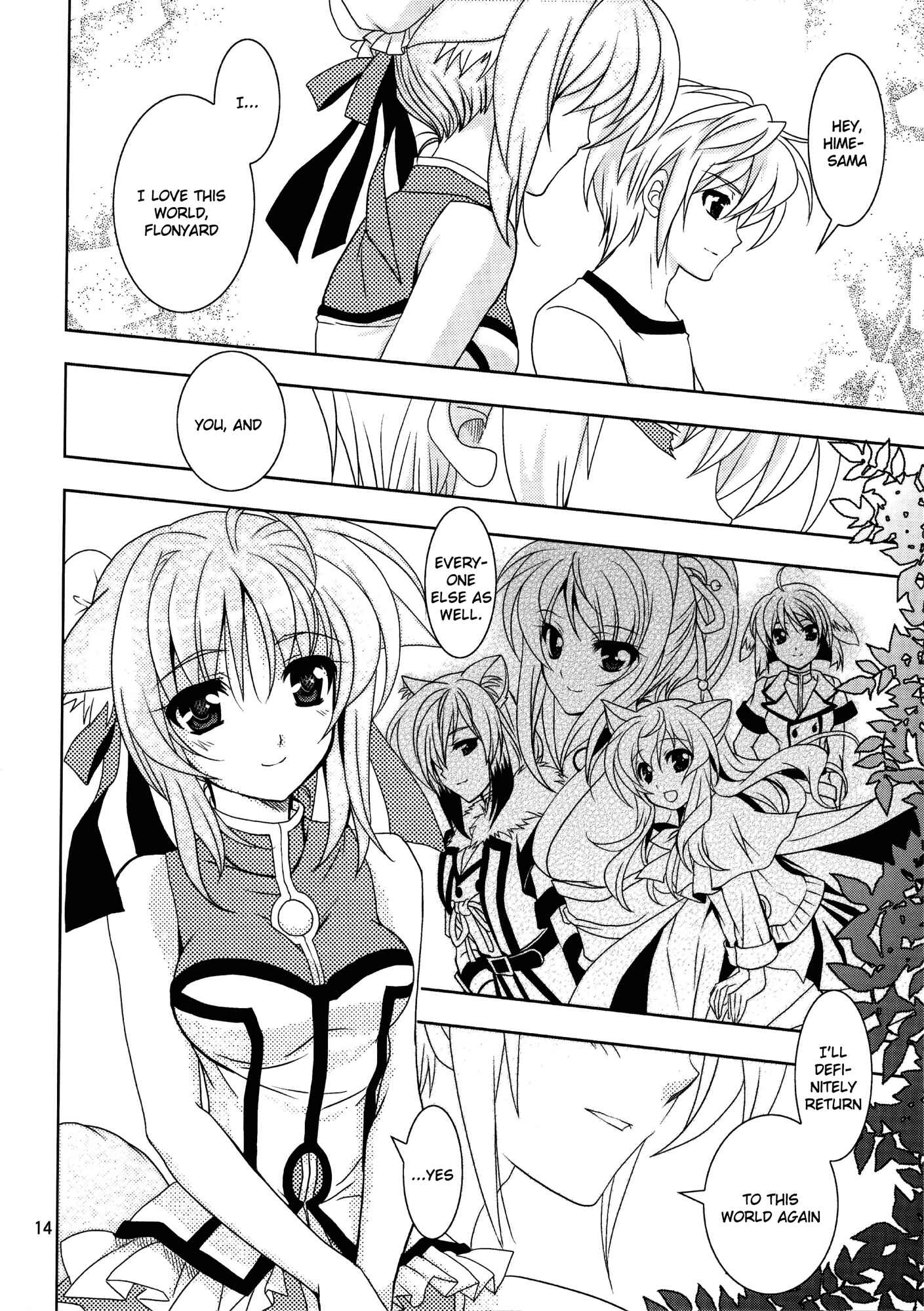 Page 14 Chapter Unknown_2dba Dog Days - Wonderful Days (Doujinshi)