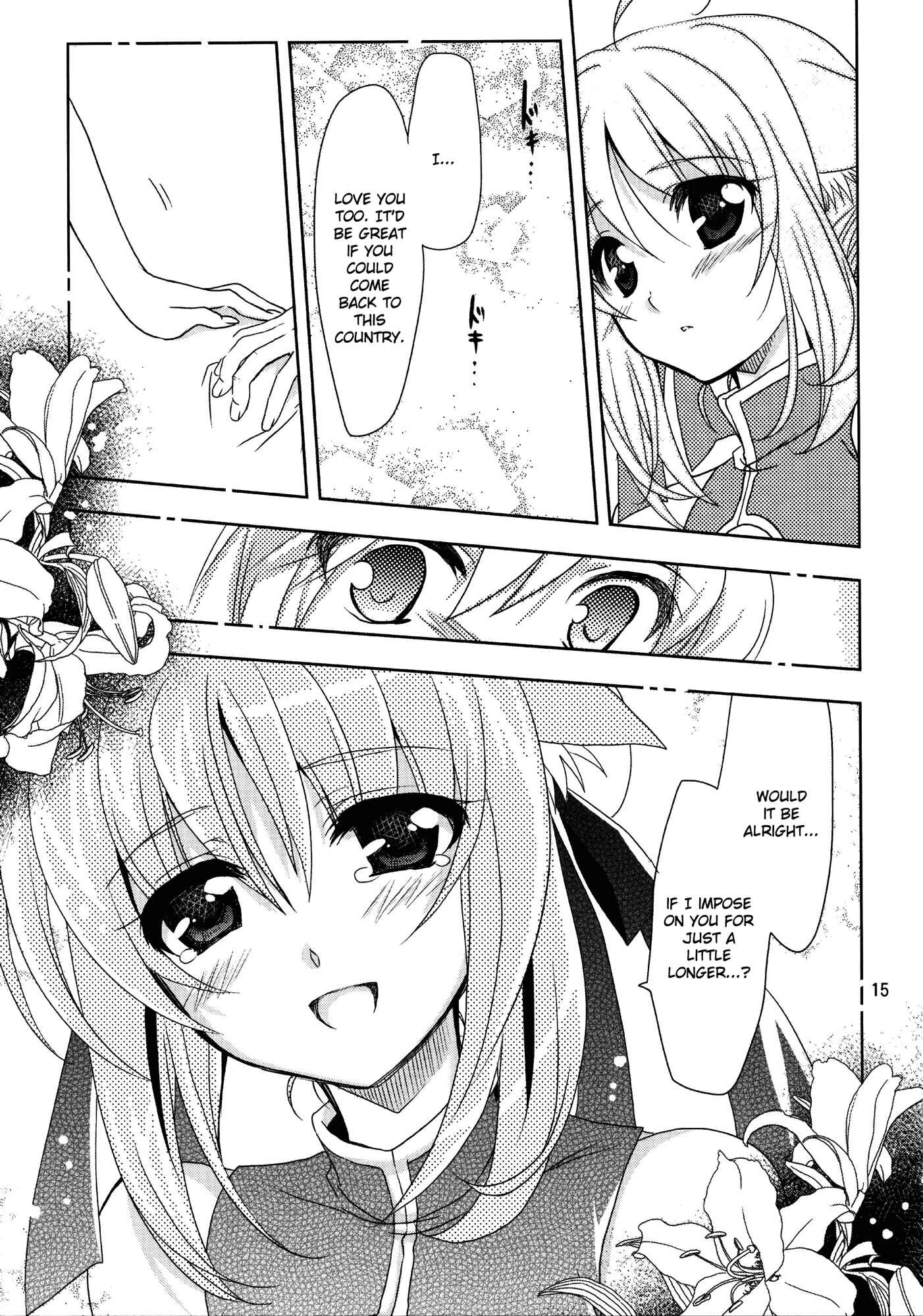 Page 15 Chapter Unknown_2dba Dog Days - Wonderful Days (Doujinshi)