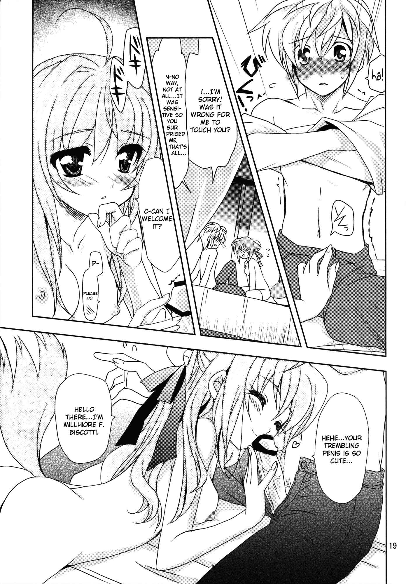 Page 19 Chapter Unknown_2dba Dog Days - Wonderful Days (Doujinshi)