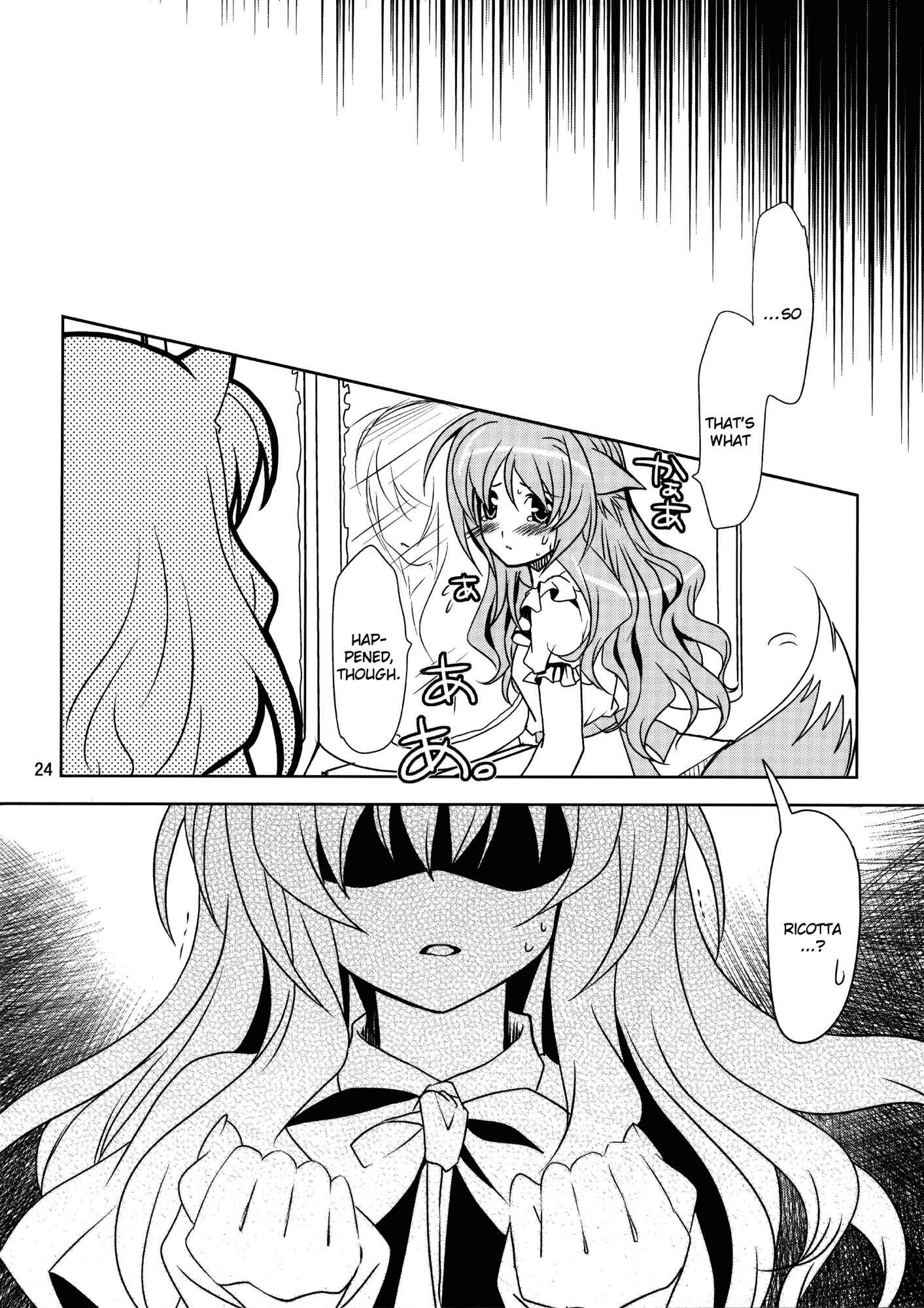 Page 24 Chapter Unknown_2dba Dog Days - Wonderful Days (Doujinshi)