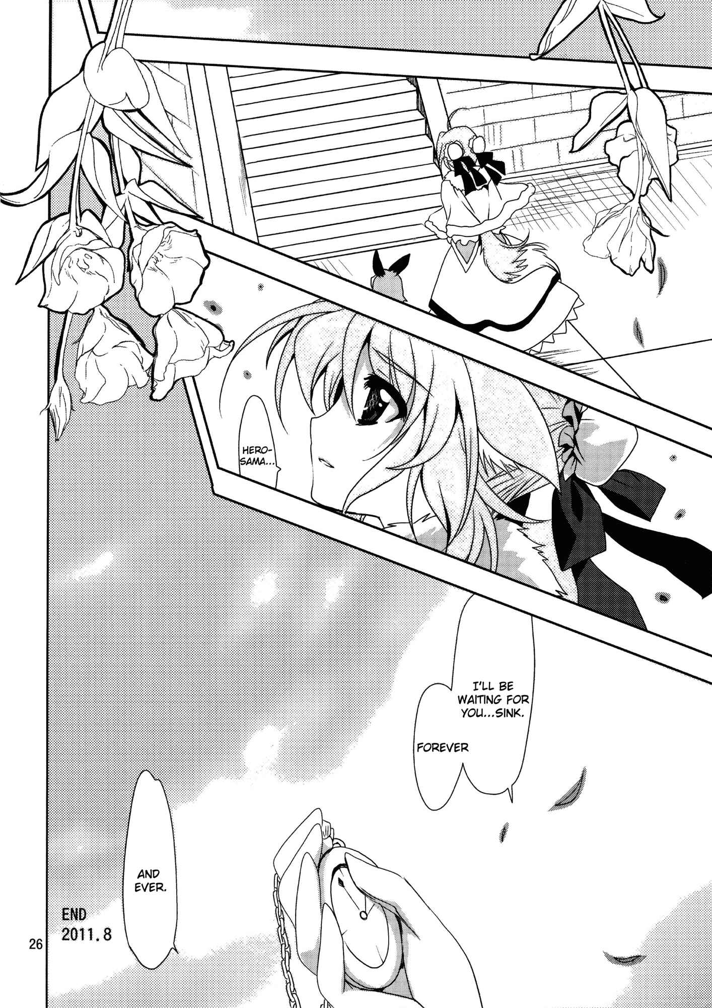Page 26 Chapter Unknown_2dba Dog Days - Wonderful Days (Doujinshi)