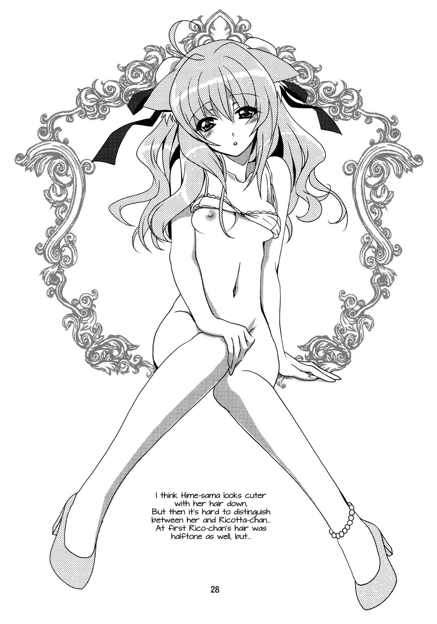 Page 28 Chapter Unknown_2dba Dog Days - Wonderful Days (Doujinshi)