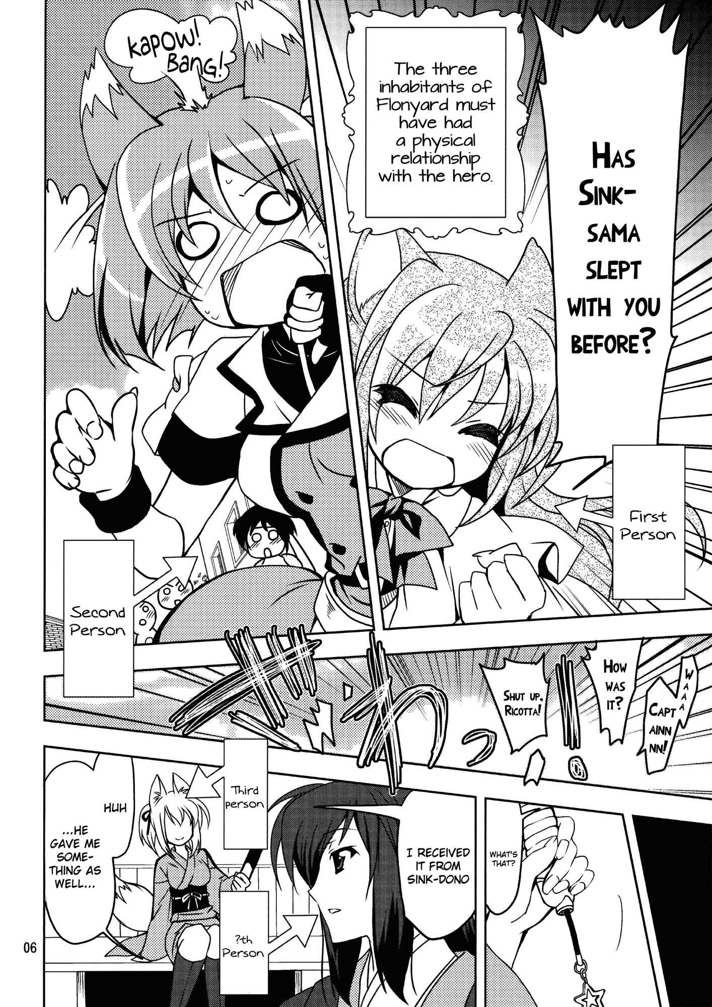 Page 6 Chapter Unknown_2dba Dog Days - Wonderful Days (Doujinshi)
