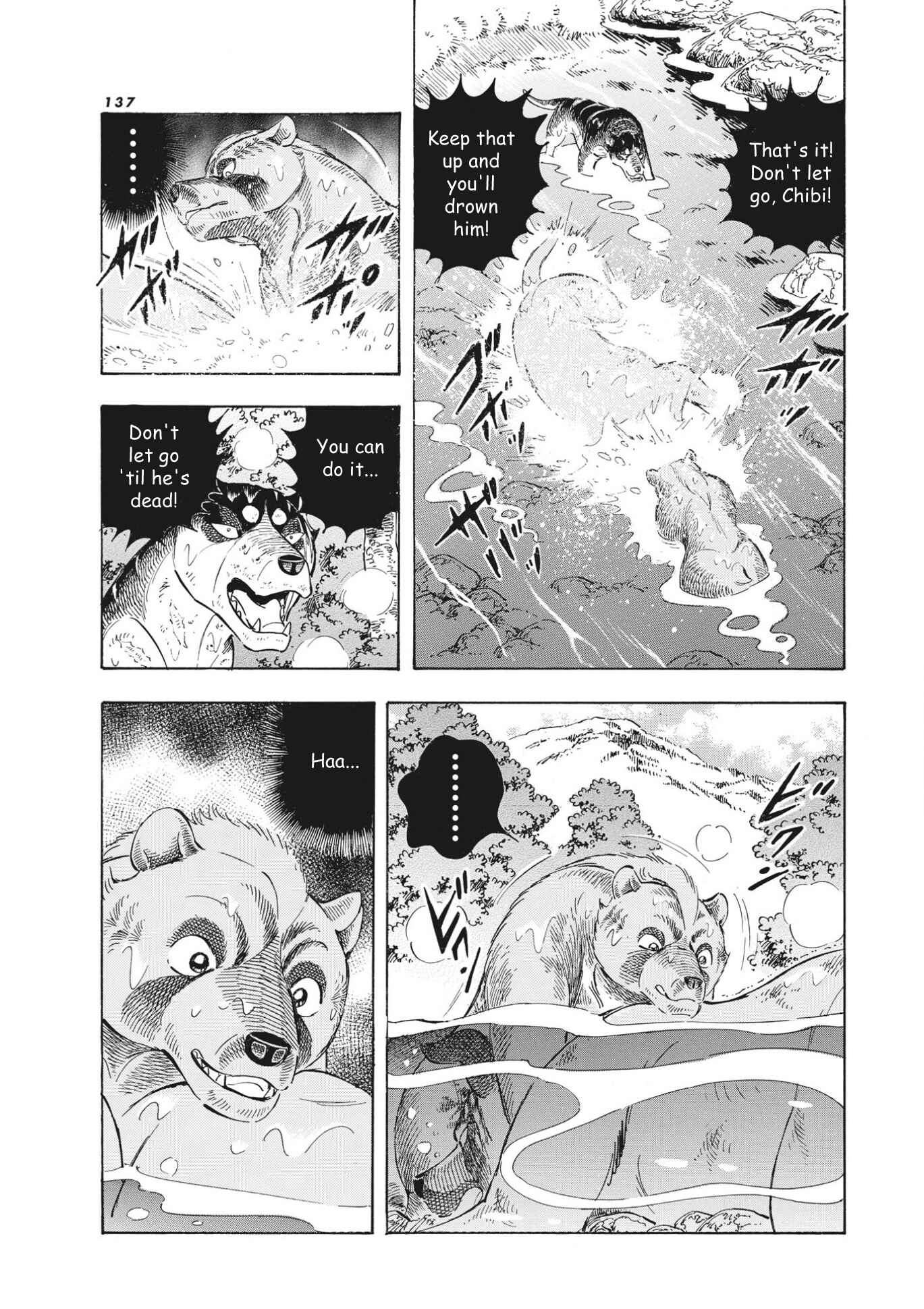 Page 11 Chapter 91 Ginga Densetsu Noah