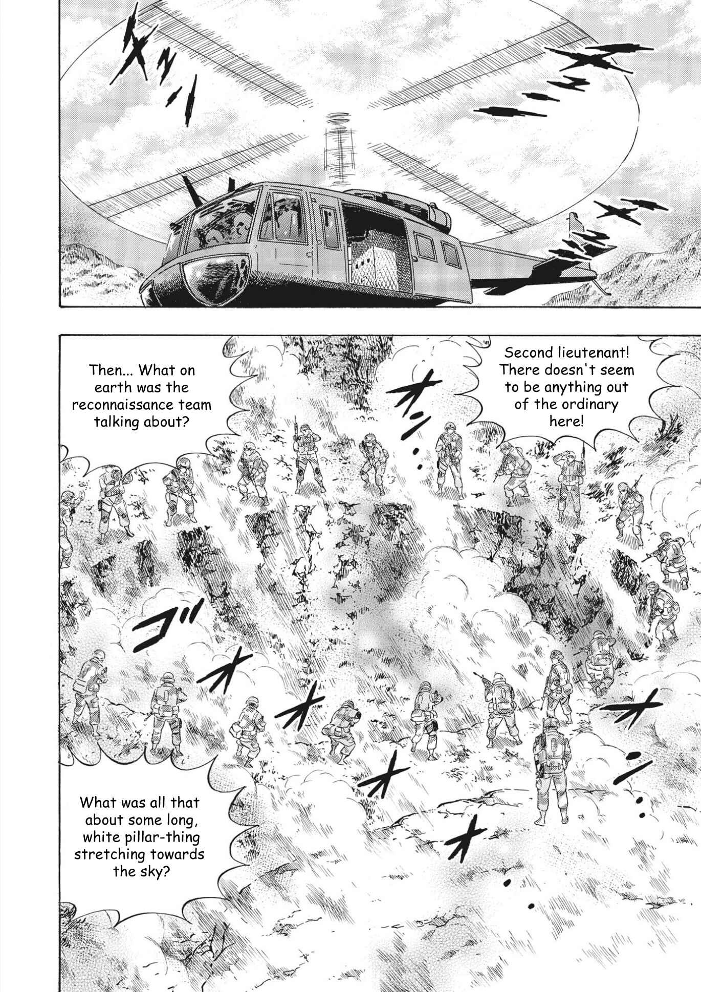 Page 12 Chapter 91 Ginga Densetsu Noah