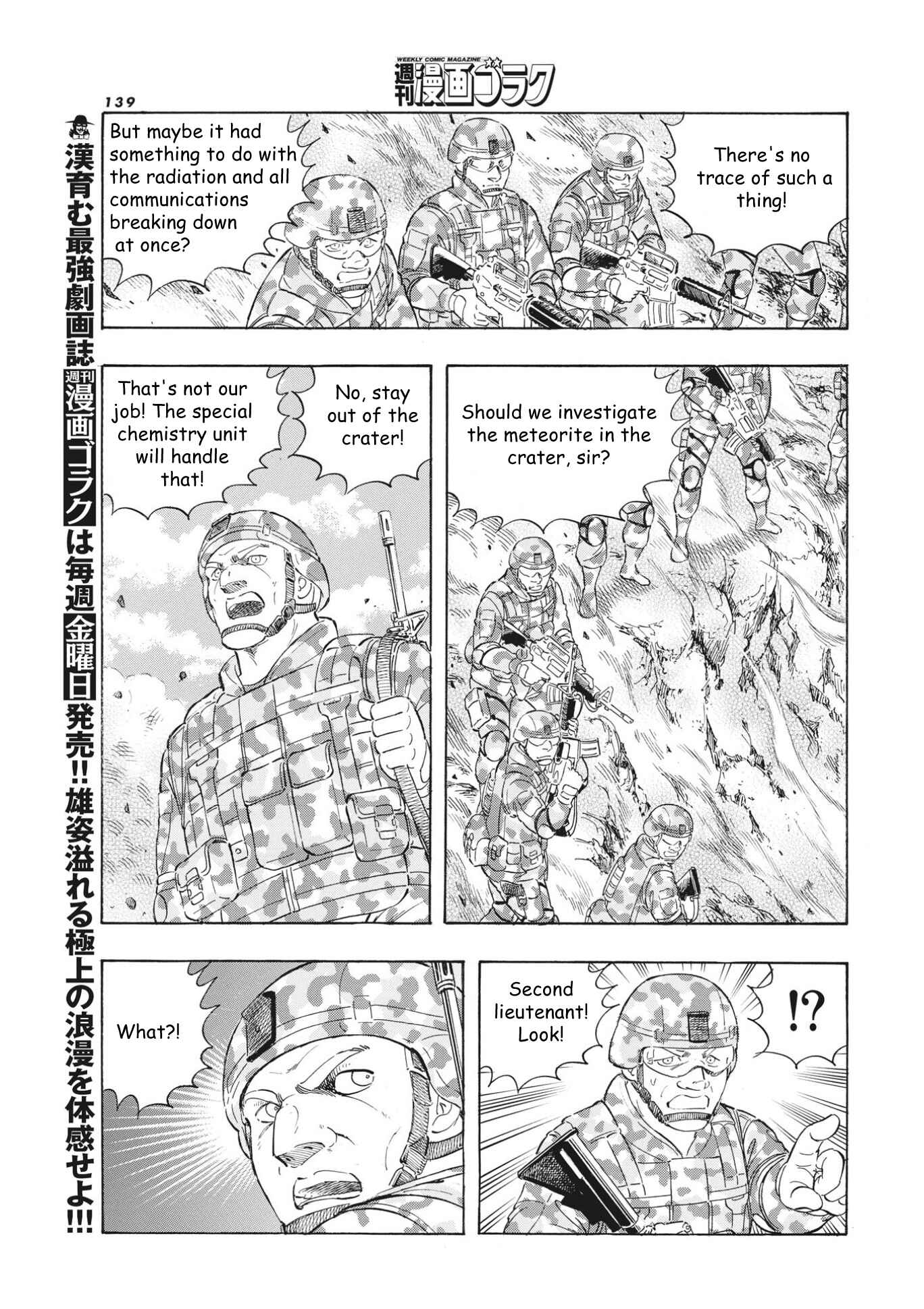 Page 13 Chapter 91 Ginga Densetsu Noah