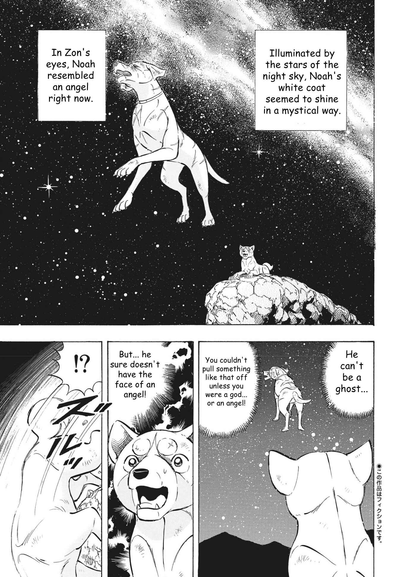 Page 3 Chapter 100 Ginga Densetsu Noah