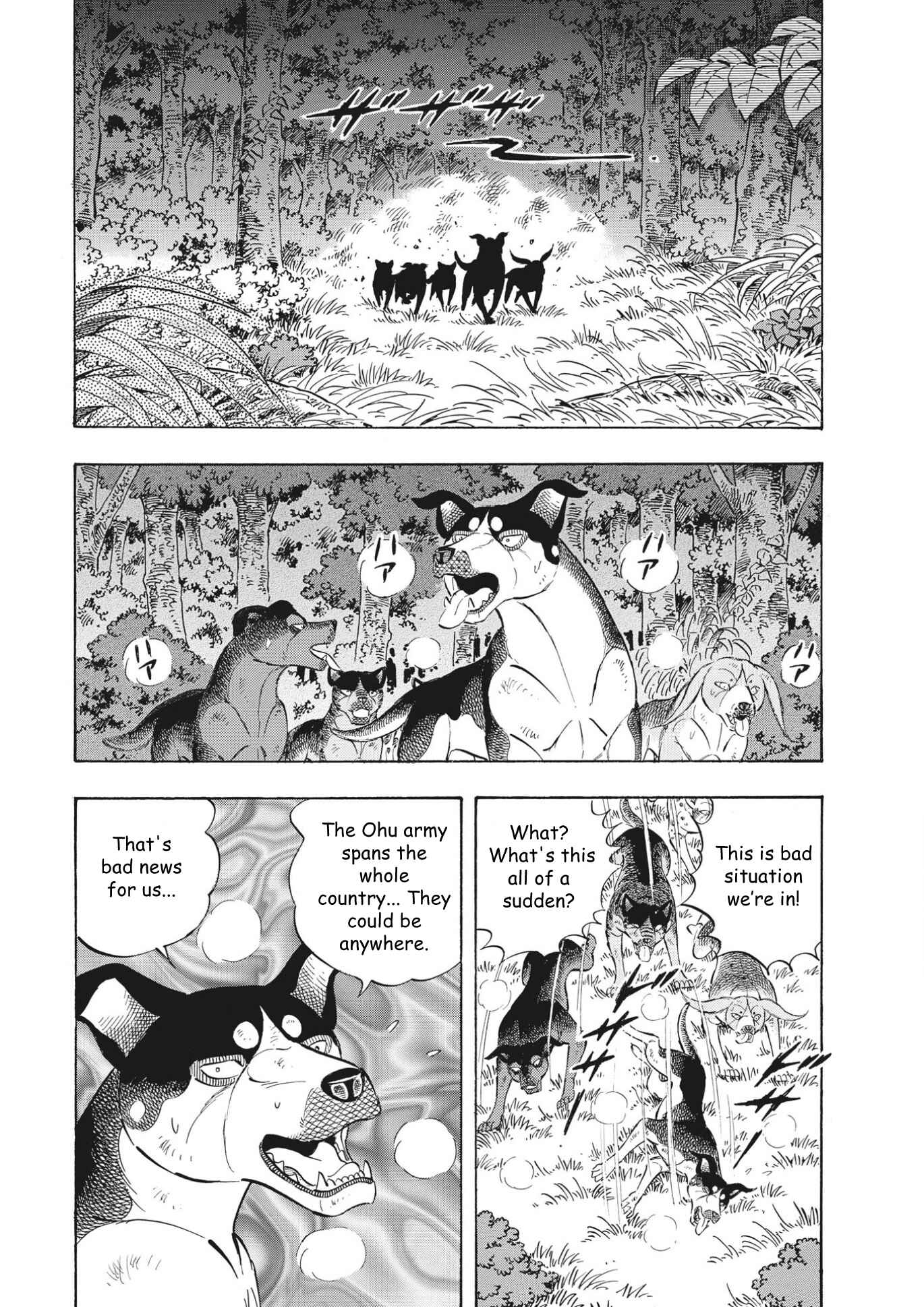 Page 8 Chapter 100 Ginga Densetsu Noah