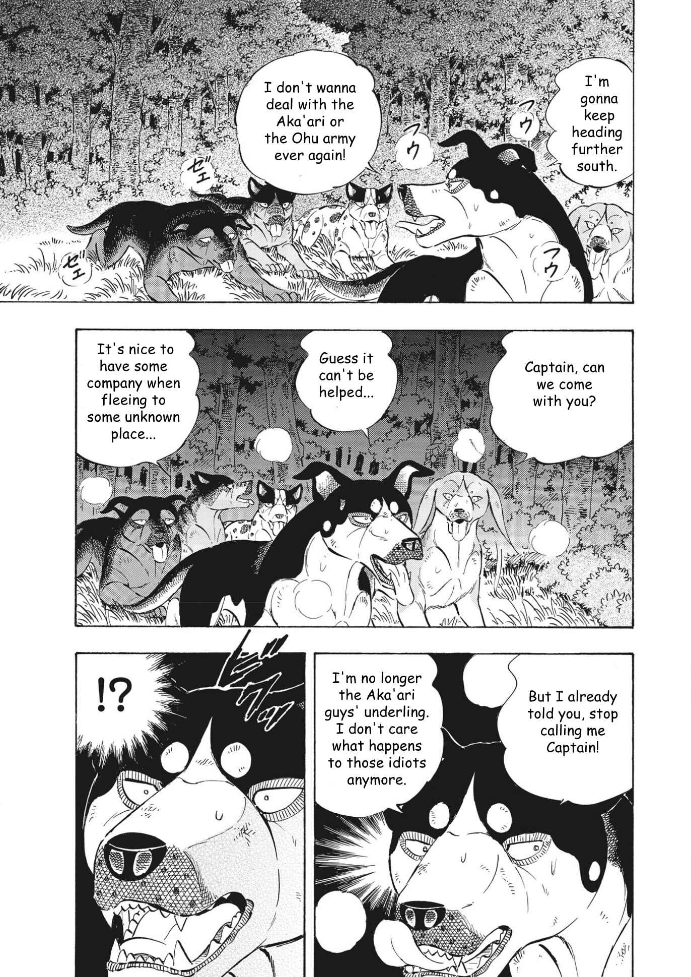 Page 9 Chapter 100 Ginga Densetsu Noah