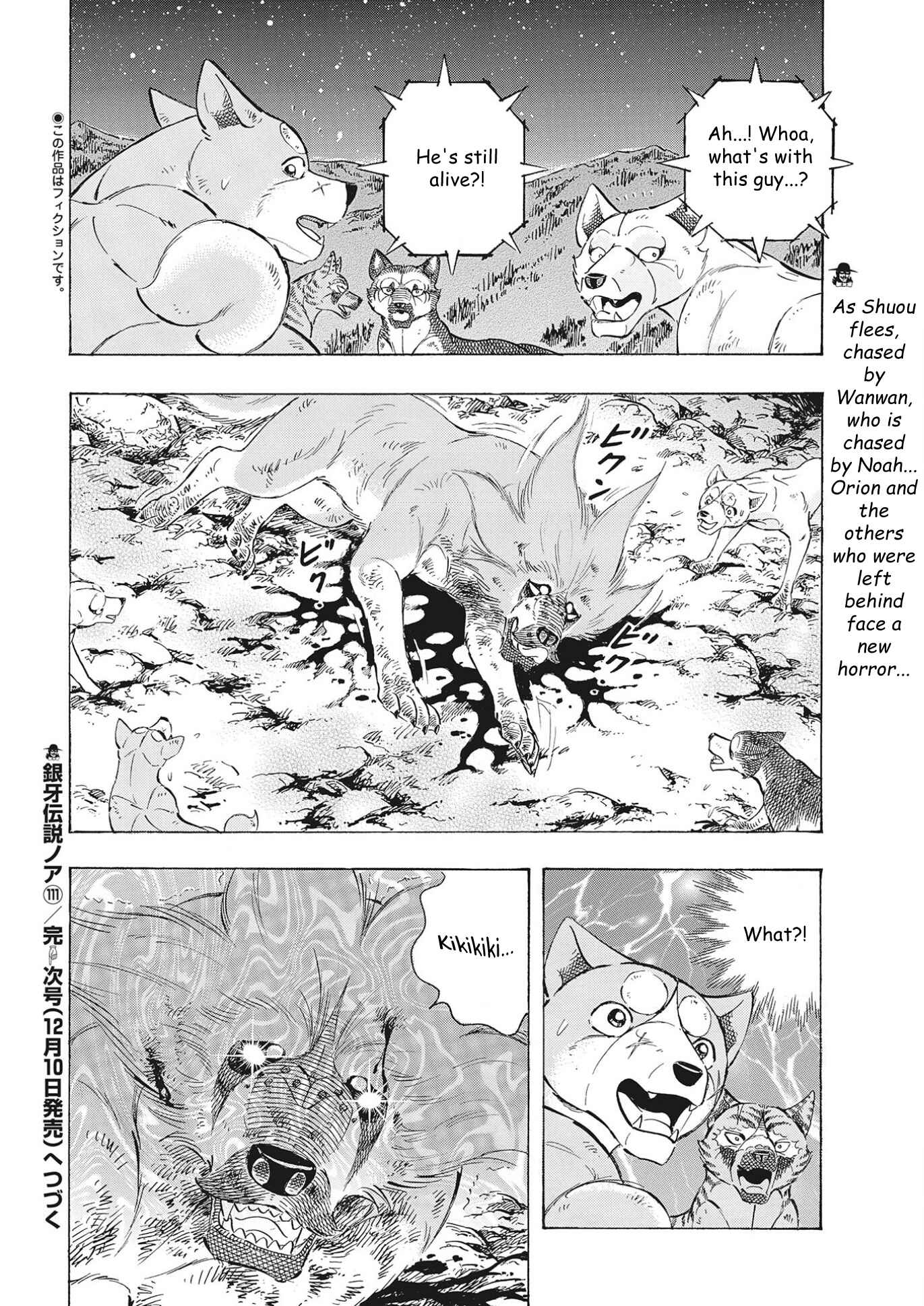 Page 13 Chapter 111 Ginga Densetsu Noah