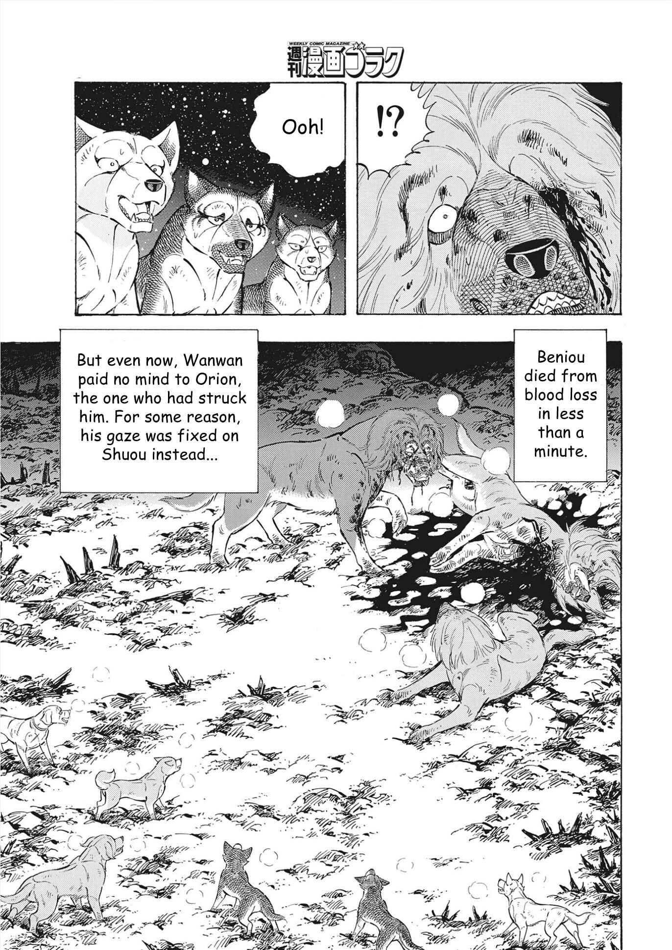 Page 4 Chapter 111 Ginga Densetsu Noah