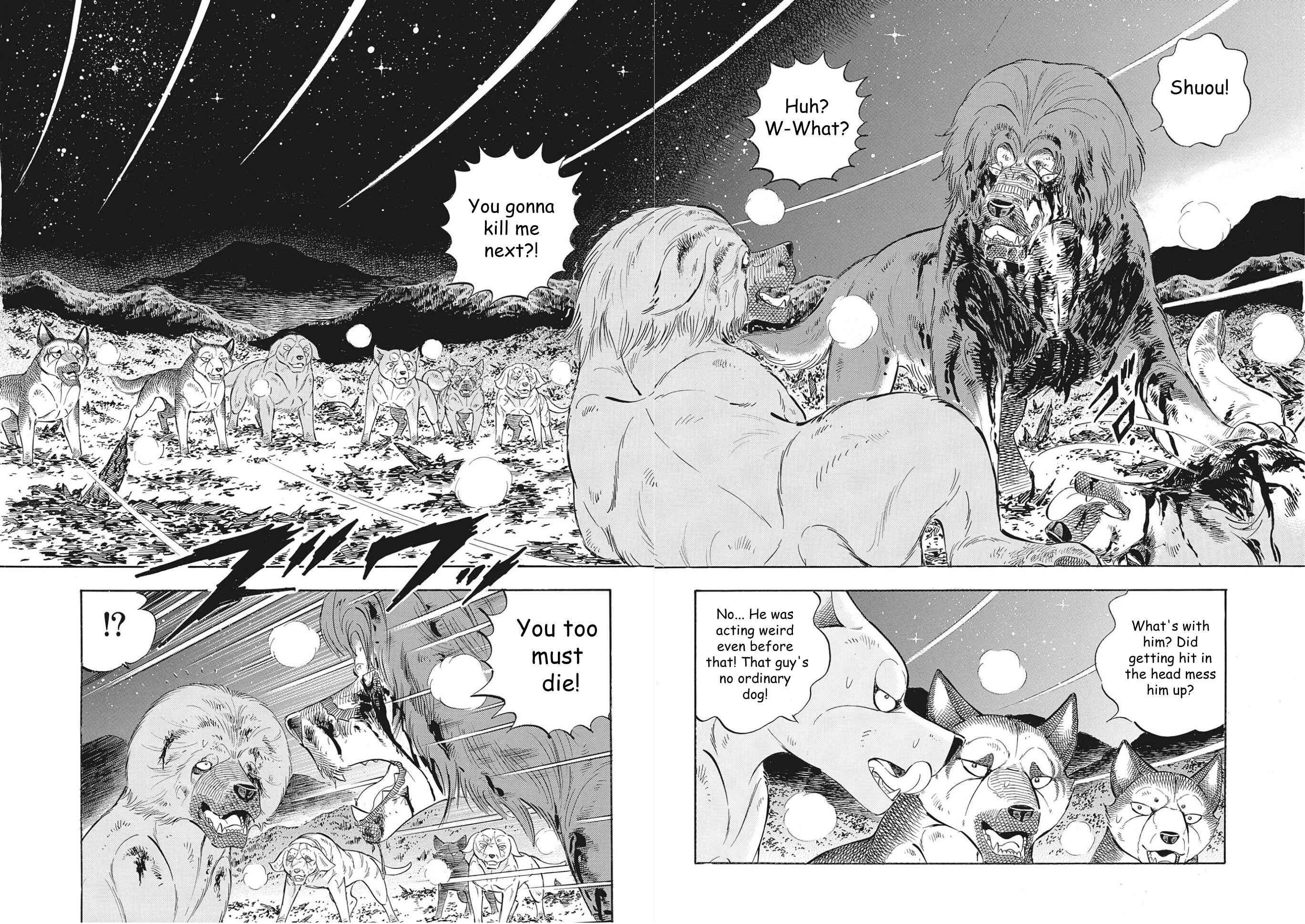 Page 5 Chapter 111 Ginga Densetsu Noah