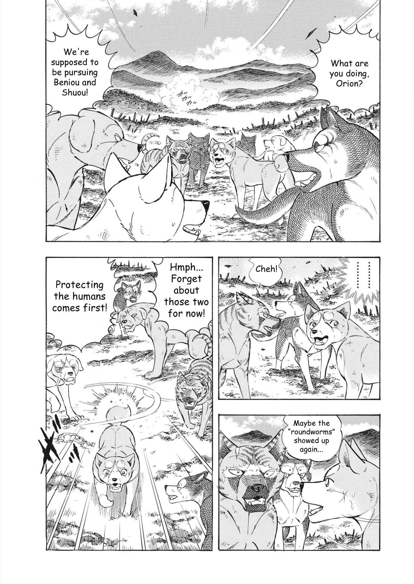 Page 5 Chapter 96 Ginga Densetsu Noah