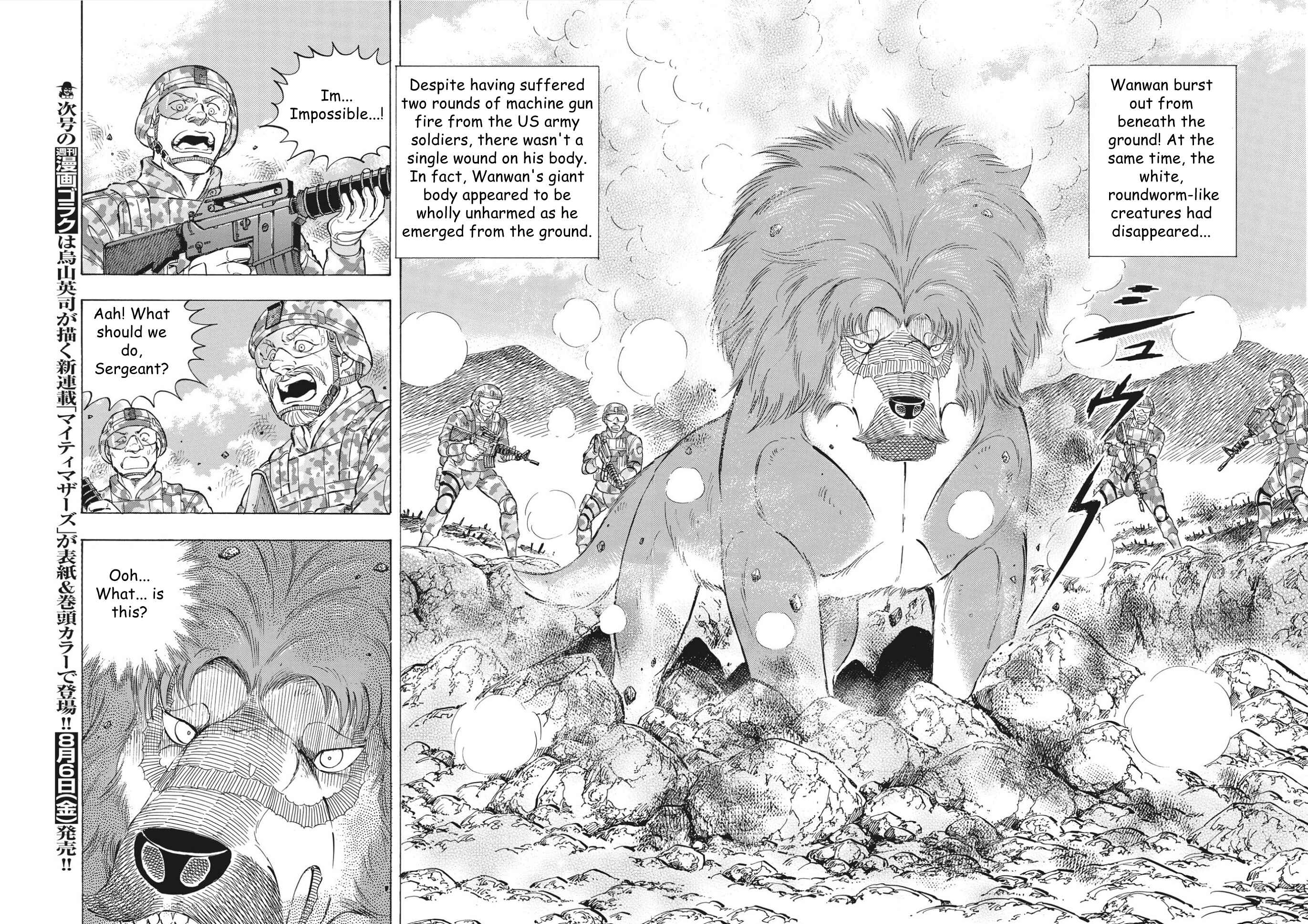 Page 7 Chapter 96 Ginga Densetsu Noah