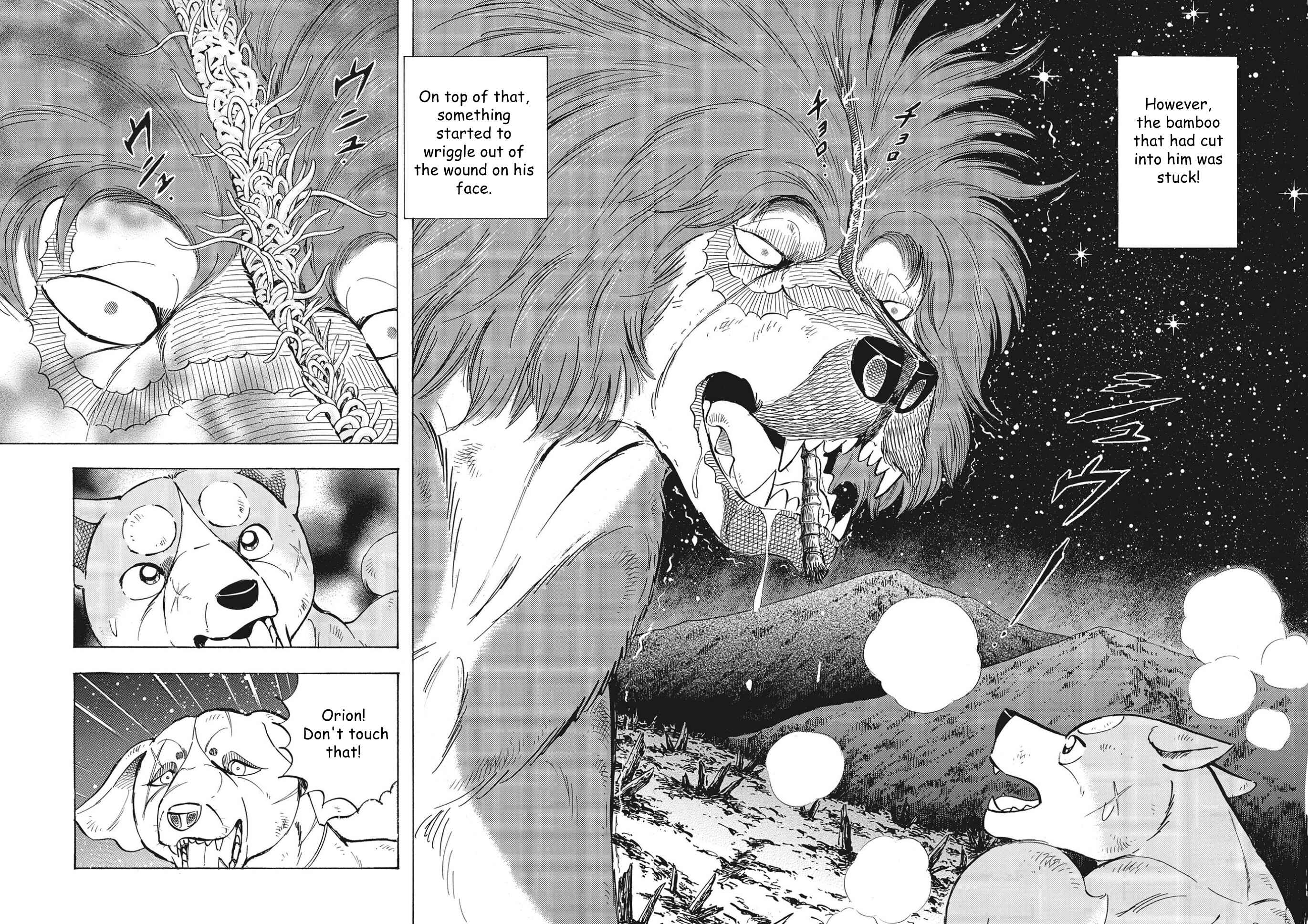 Page 4 Chapter 110 Ginga Densetsu Noah