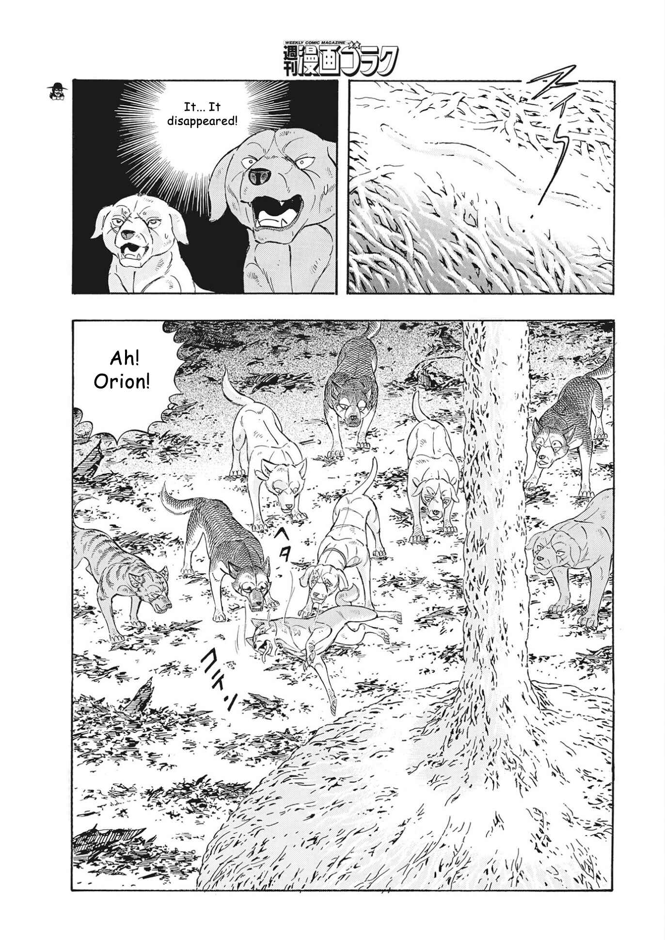 Page 13 Chapter 114 Ginga Densetsu Noah