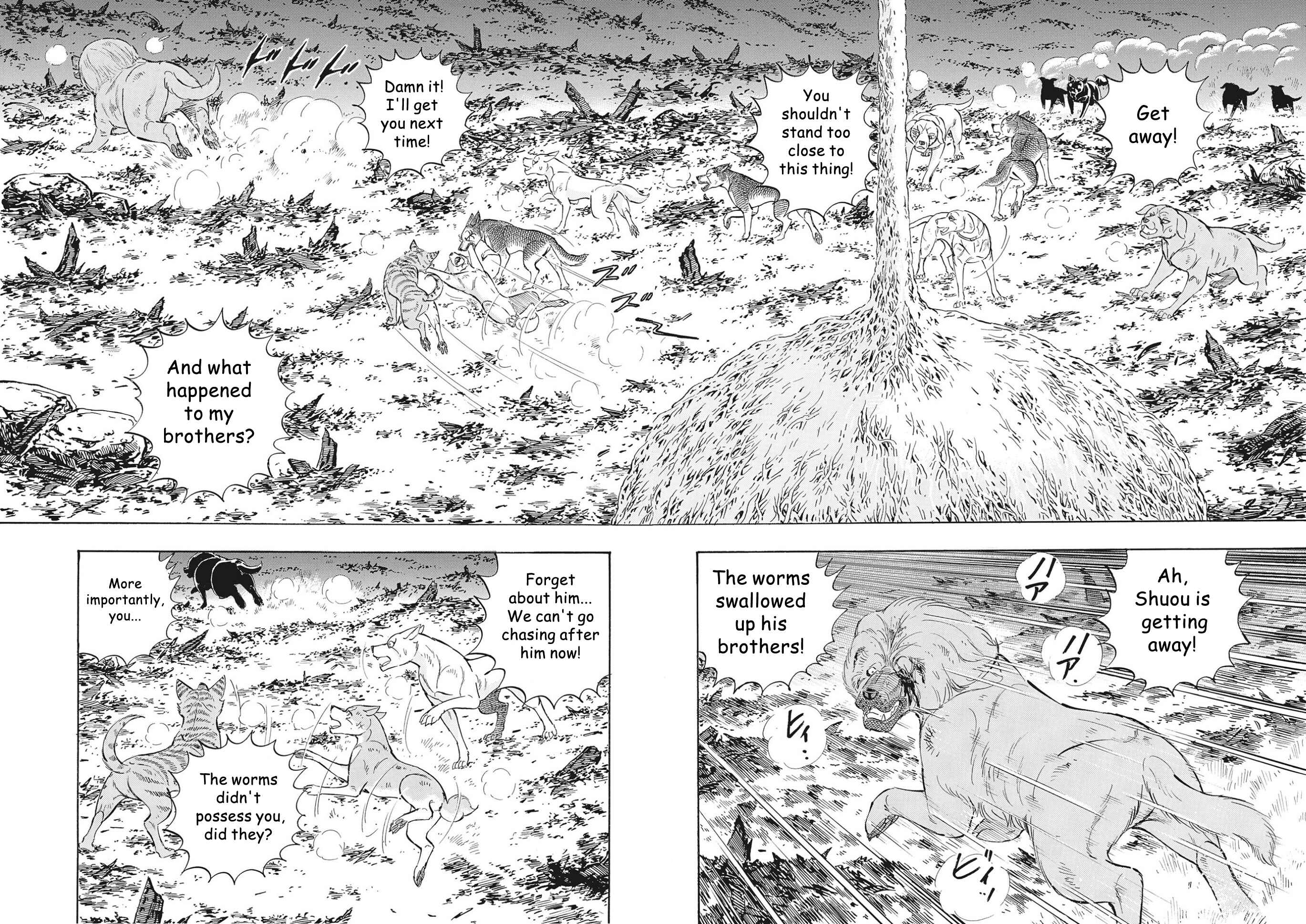 Page 17 Chapter 114 Ginga Densetsu Noah