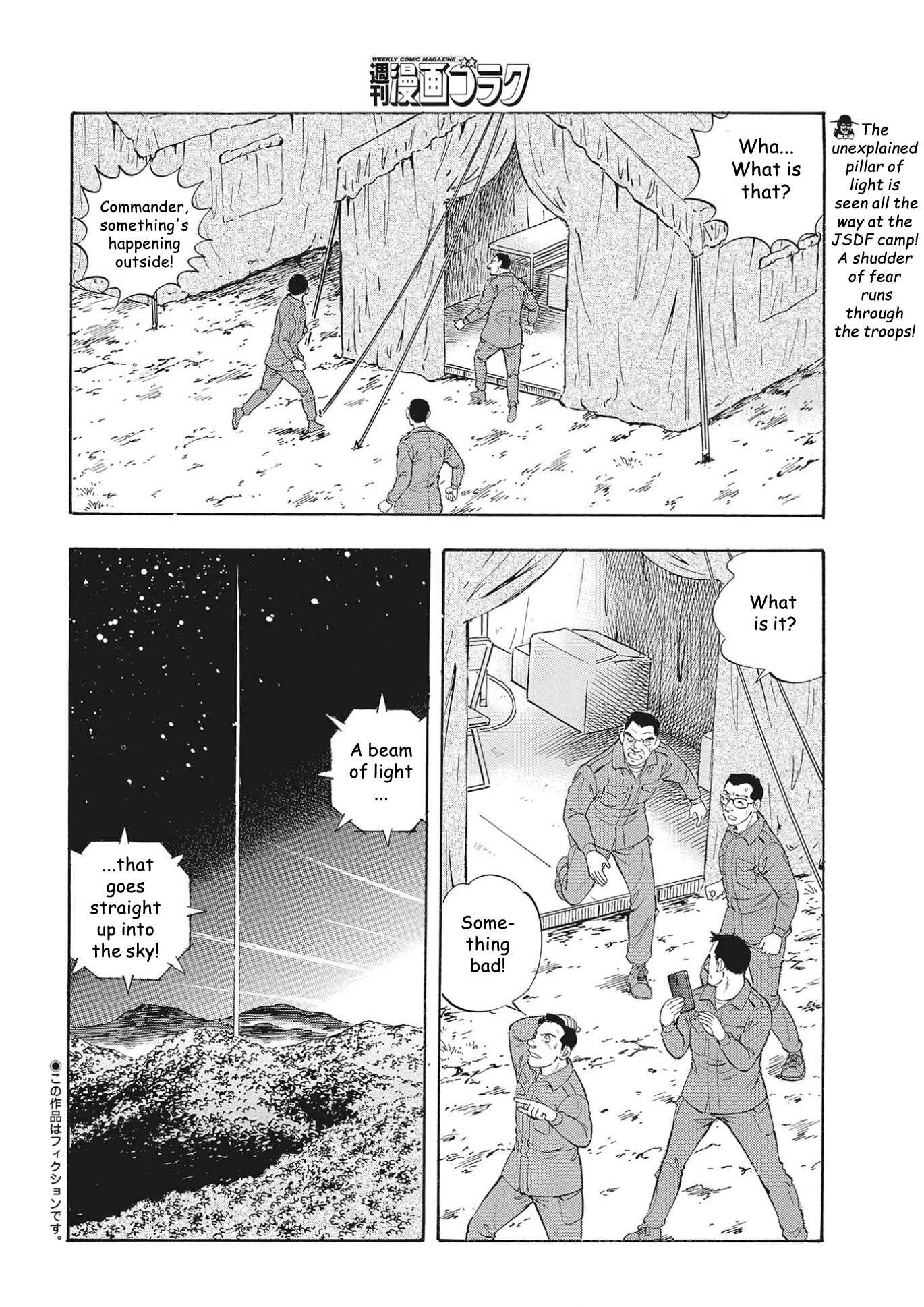 Page 2 Chapter 114 Ginga Densetsu Noah