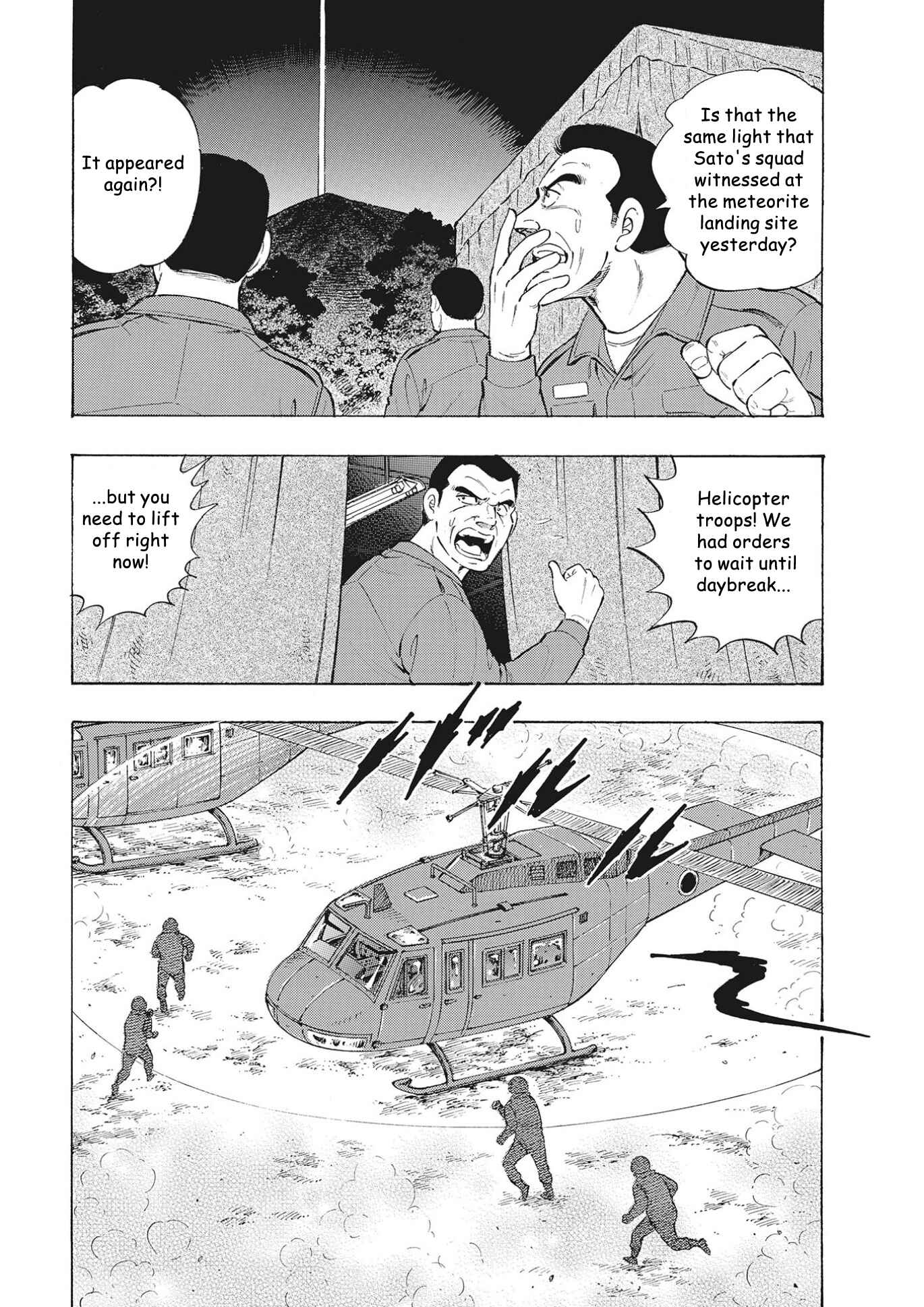 Page 4 Chapter 114 Ginga Densetsu Noah