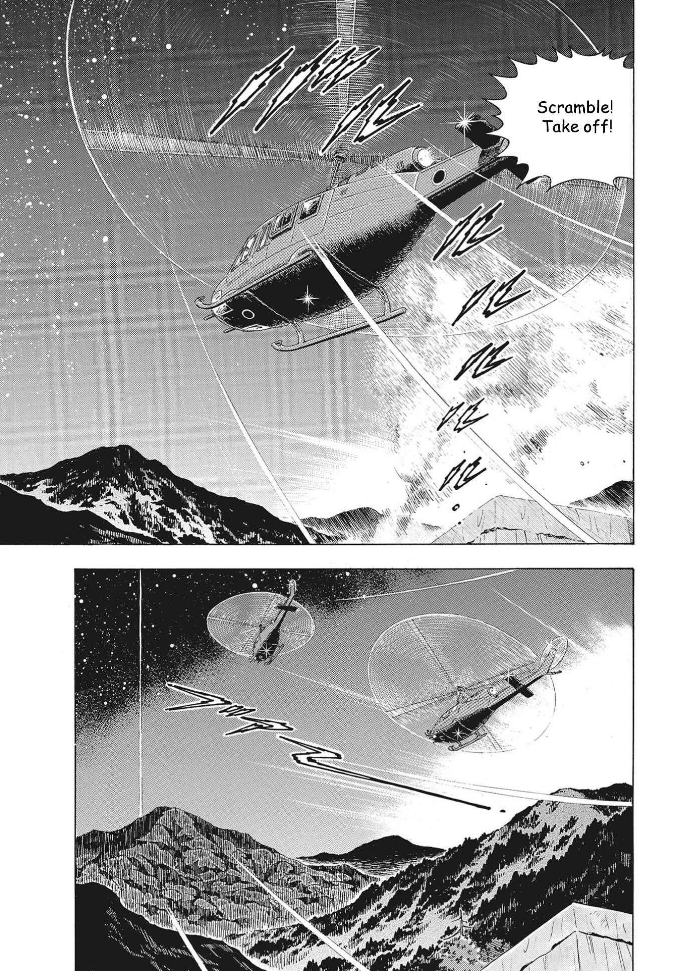 Page 5 Chapter 114 Ginga Densetsu Noah